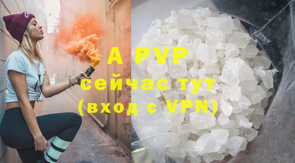 ALPHA-PVP Белоозёрский