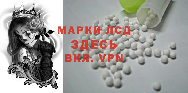 ЛСД экстази ecstasy  купить наркоту  mega tor  Харовск 