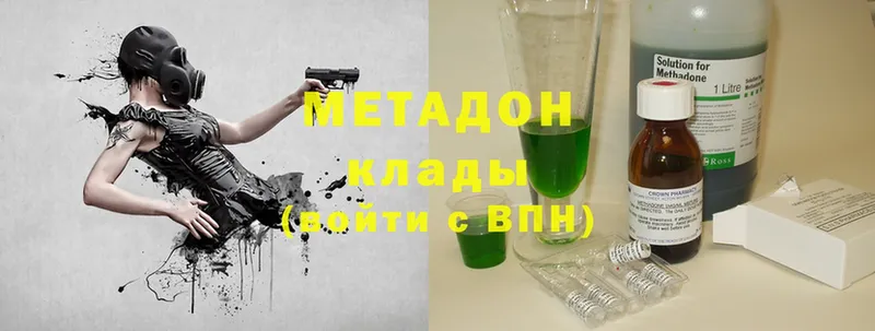 дарк нет Telegram  Харовск  Метадон methadone 